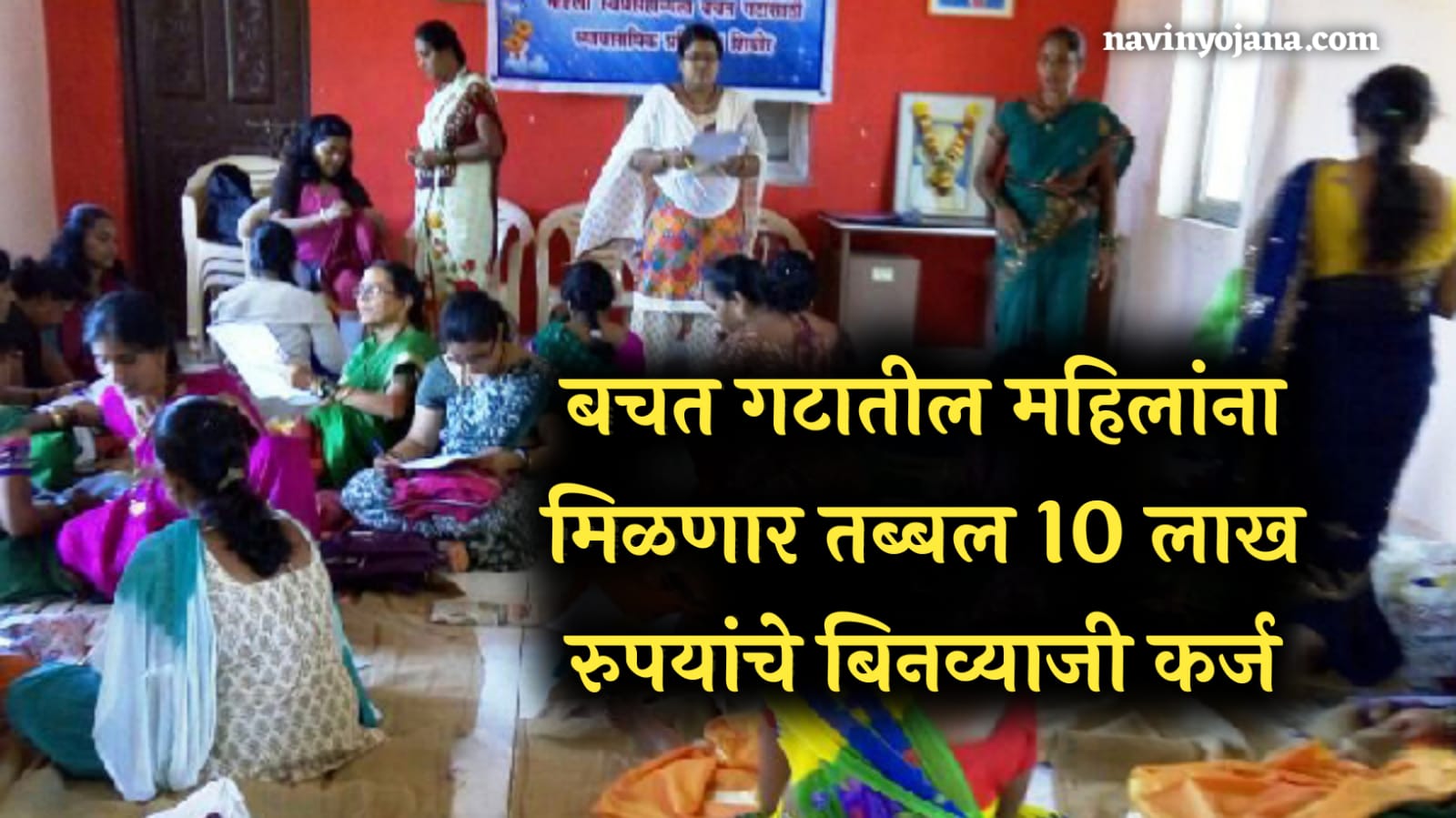 NGOS For Women in Vaduj Town, Satara - Best NGO Working for Women  Empowerment near me - Justdial