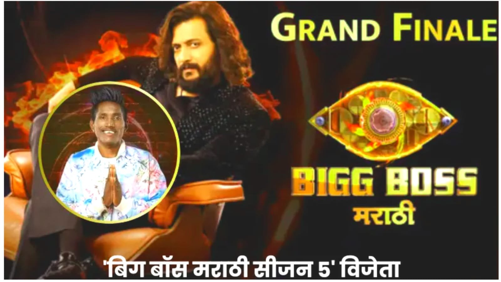 Suraj Chavan Bigg Boss